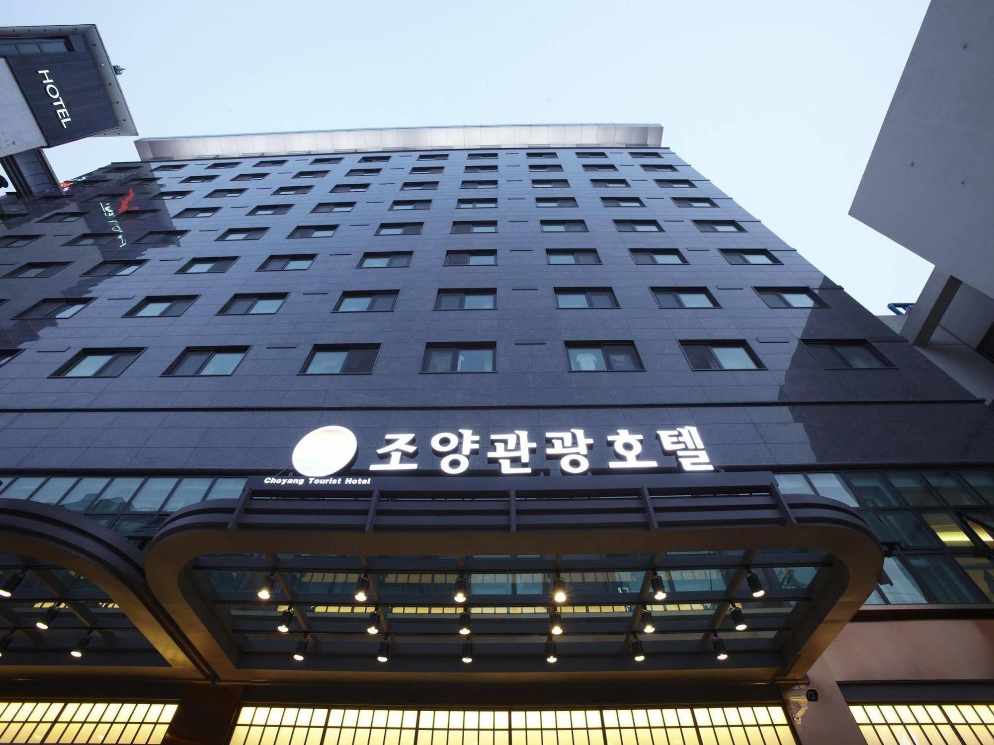 Hotel Sopra Incheon Cheongna Bagian luar foto